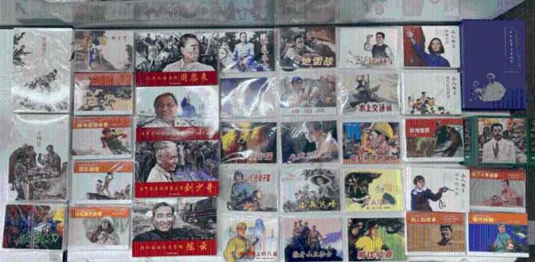 洛克王国