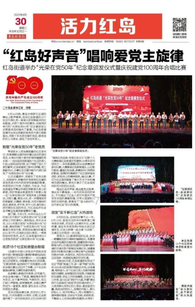 密室之逝夜流转